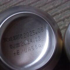 《値下げ不可》ビール サントリー プレミアムモルツ （350ml）2缶 お譲りします。＊石川県＊美川より＊期間限定の画像