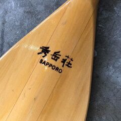 ★shugakuso 秀岳荘 SAPPORO 木製パドル 約145㎝ シングルブレードパドル カナディアンカヌー ラフティング 西-A　リサイクルショップ札幌　買取本舗　西野店の画像