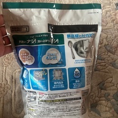 P&G ジョイ プロ洗浄 76個入り 新品未使用の画像