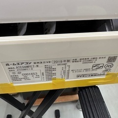 ※クリーニング待ち【ダイキン／エアコン5.6k】【2019年製】【18畳用】【６ヶ月保証】【取付可】【管理番号12608】AC管理番号D-56-0820 桒の画像