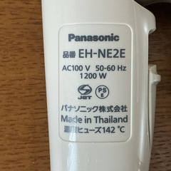状態良いです🙆 ヘアケア　Panasonic 2022年製 EH-NE2E グレー ドライヤーの画像