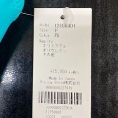 【全国発送のみ可】大量　日本製　Vivica　水着　在庫処分　フリーサイズ　業者歓迎　転売OK　　倒産品　まとめ売り　ネット商材　アマゾン引き上げ商品　メルカリ　副業の画像