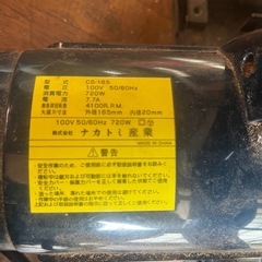 丸鋸　マルノコ　電動　ノコギリ　動作okの画像