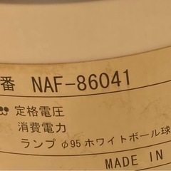 キシマ 木製枠 木枠 ペンダントライト ランプ 吊り下げ 照明器具 天井照明   リサイクルショップ宮崎屋　佐土原店　25.8.26Fの画像