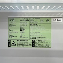 ◇ドリーム尼崎1号館◇ 2ドア冷蔵庫 ツインバード HR-F911 2021年製 110Lの画像