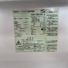 冷蔵後(AQUA)の画像