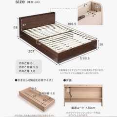 タンスのゲン シングル ベッドフレーム 宮付 コンセント 収納の画像
