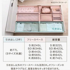 タンスのゲン シングル ベッドフレーム 宮付 コンセント 収納の画像