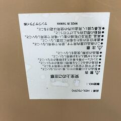 【ｼﾞｬﾝｸﾞﾙｼﾞｬﾝｸﾞﾙ金沢店】  PCﾃﾞｽｸ 木目調 W76×D48×H128 クリーニング済み												の画像