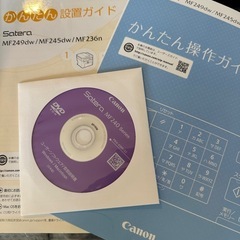 美品 Canonの複合機の画像