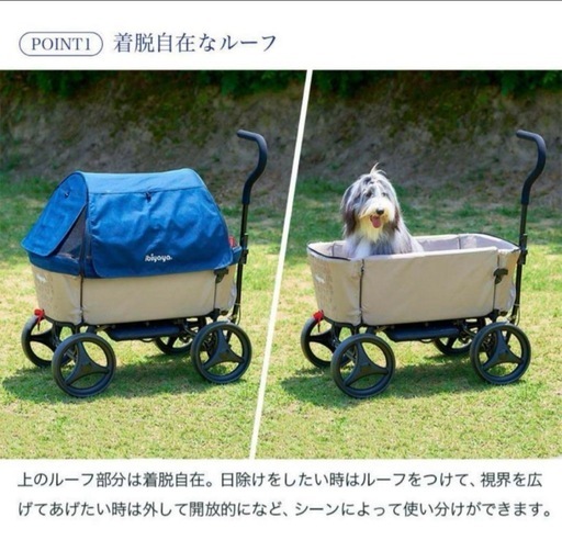 多頭飼い 大型犬 ibiyaya アウトドアペットワゴン 訳あり　直接引き取り