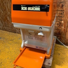a(7428) 中部コーポレーション 初雪 キューブアイススライサー HC-77B かき氷機 W290D360H499 大容量 業務用 バラ氷用 直接お引き取り歓迎の画像