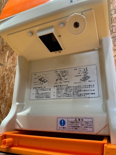a(7428) 中部コーポレーション 初雪 キューブアイススライサー HC-77B かき氷機 W290D360H499 大容量 業務用