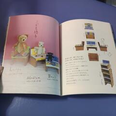 パパママつくって！かわいい段ボール家具の画像