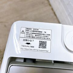 アクア 7.0kg 洗濯機 一人暮らし MKT07143の画像