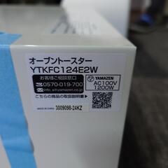 トースターの画像
