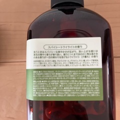 Pax Olie  シャンプー&コンディショナー の画像