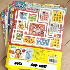 ワンダーランド　絵本　年中　2023-2024年　1月から12月　12冊　の画像
