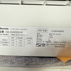 🉐中古エアコン標準取付工事込価格‼️在庫限り‼️早い者勝ちです‼️の画像