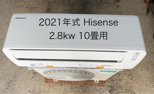 ?標準取付工事付‼️2021年式Hisense2.8kw(主に10畳～)‼️早い者勝ちです‼️