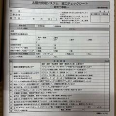 Panasonicパワーコンディショナー　VBPC255C2の画像