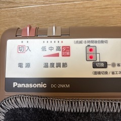 ホットカーペットの画像