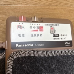 ホットカーペットの画像