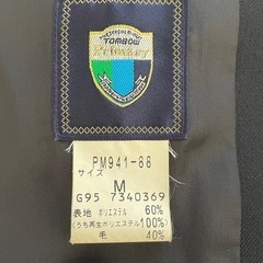 日大一高  学生服の画像