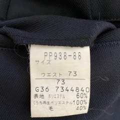 日大一高  学生服の画像