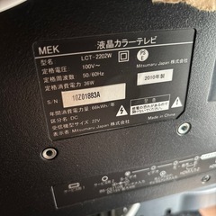 小型テレビの画像