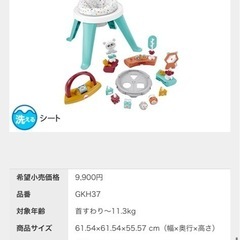 Fisher price 3wayアクティビティセンターの画像