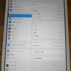 ipad mini 2 本体　apple  アイパッド タブレット スマホの画像