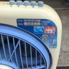 NO：3920山善ボックス扇風機‼️超お買い得品❣️の画像