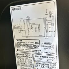 ★リユースのサカイ千葉中央店★ NITORI 電子レンジ  21年製 動作確認／クリーニング済み TC4343の画像