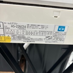 ※クリーニング待ち【富士通/エアコン2.2k】【6畳用】【取付可】★2016年製　６ヶ月保証付き【管理番号12608】F-22-0818  の画像