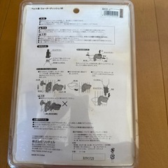 ペット用ゲージウォーターディッシュ　の画像