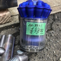 NO:3921Dyson電気掃除機‼️  超お買い得品❣️の画像
