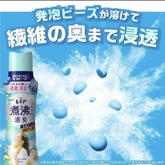 新品　抗菌ビーズ 花とおひさまの香り 詰め替え 1810mL レノア [大容量]の画像