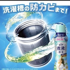 新品　抗菌ビーズ 花とおひさまの香り 詰め替え 1810mL レノア [大容量]の画像