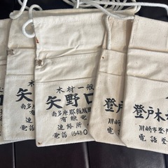 レトロ　腰袋　釘袋の画像