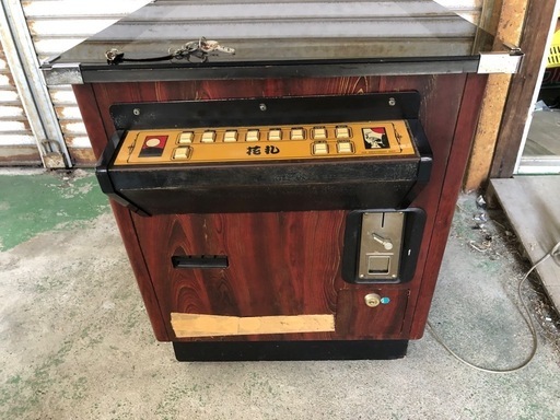 テーブルゲーム本体　ビデオゲーム　花札　ゲームセンター　昭和レトロ　