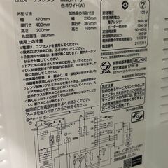 ★リユースのサカイ千葉中央店★ HITACHI オーブンレンジ  22年製 動作確認／クリーニング済み TC4345の画像