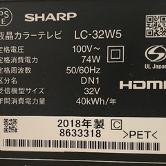 美品 ３２型テレビ シャープ液晶AQUOS（アクオス）の画像