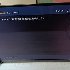 無料配送 HDD内蔵 録画機能付き 2020年 55V型 FUNAI フナイ FL-55U4120 4K HDR PLUS搭載 Youtube ABEMA 純正リモコン付きの画像