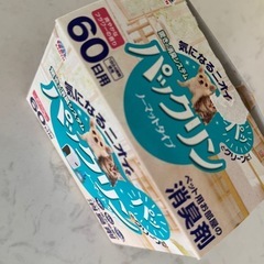 差し上げます！　新品　アース　ペット消臭　パックリン　コンセント式消臭剤の画像