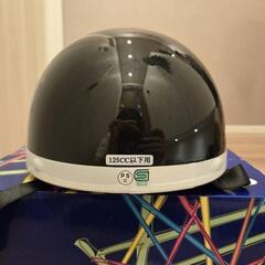 ヘルメットの画像