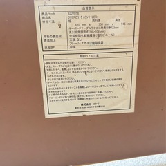 ニトリ フロアPCラック引き出し付きの画像