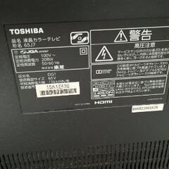テレビ台と、テレビ東芝の画像