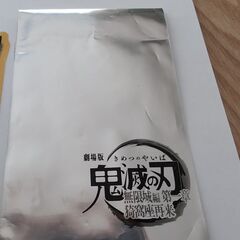鬼滅の刃　無限城編　入場者特典クリアカード3枚の画像