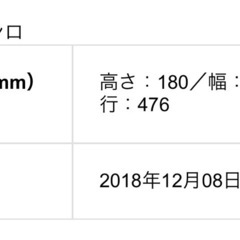 【8/29まで値下¥15,000→¥8,000】プロパンガスコンロの画像
